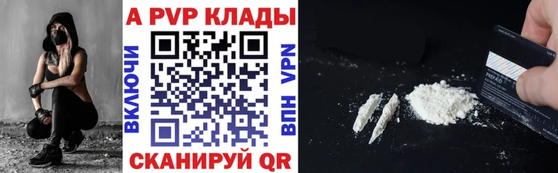 kraken ONION  Любим  A PVP Crystall 