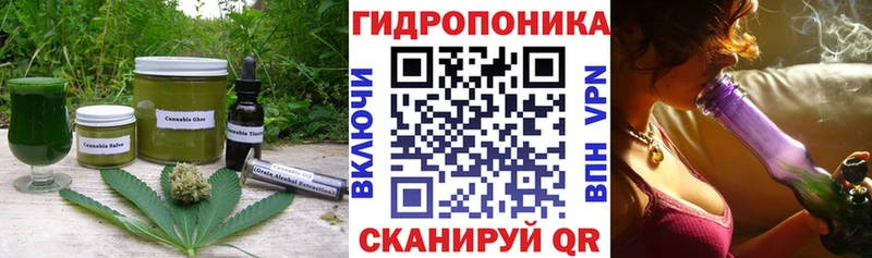 Печенье с ТГК конопля  цены наркотик  Любим 