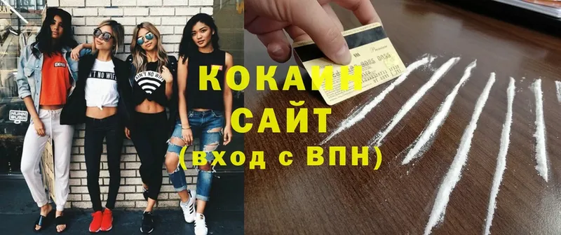 Cocaine Эквадор  Любим 