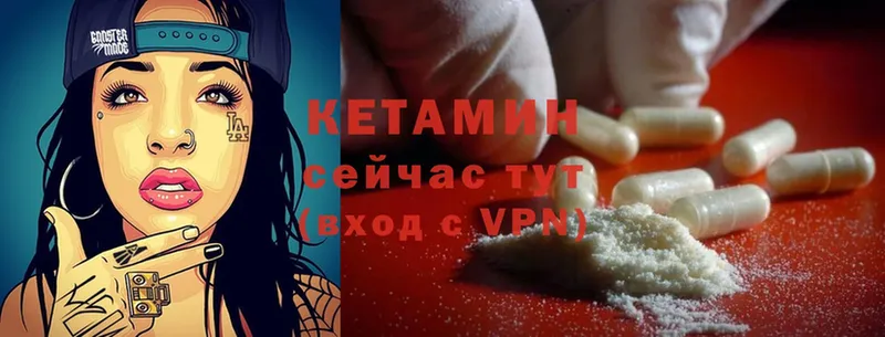 закладки  Любим  КЕТАМИН ketamine 