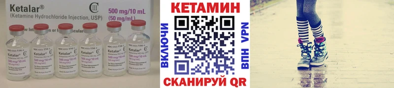 Кетамин VHQ  Любим 
