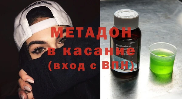Альфа ПВП Новокубанск