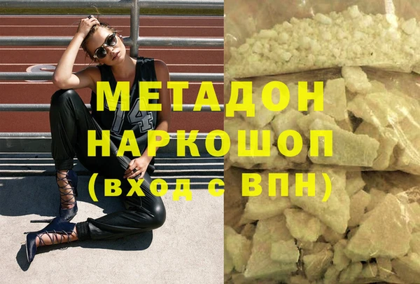 ГАЛЛЮЦИНОГЕННЫЕ ГРИБЫ Новозыбков