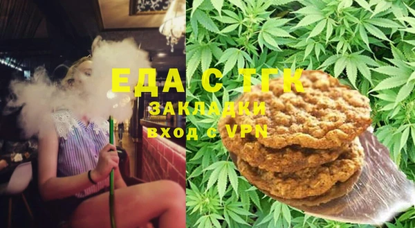 герыч Нефтегорск