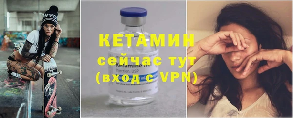 мескалин Ачинск
