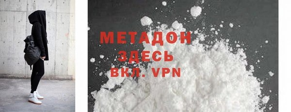 герыч Нефтекумск