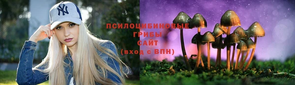 герыч Нефтегорск