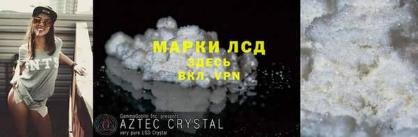 Альфа ПВП Новокубанск
