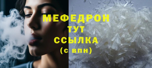 ГАЛЛЮЦИНОГЕННЫЕ ГРИБЫ Новозыбков