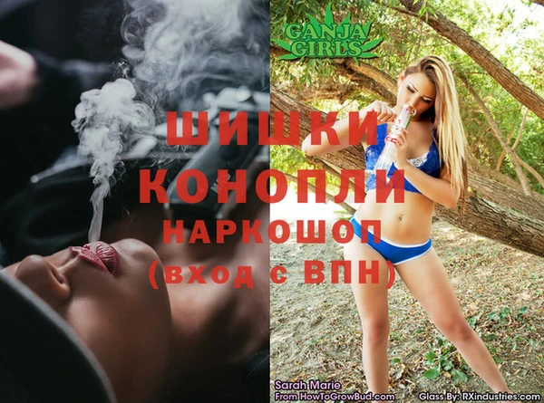 герыч Нефтекумск