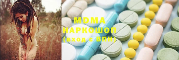 герыч Нефтегорск
