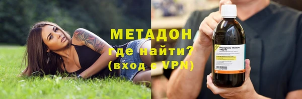 герыч Нефтекумск