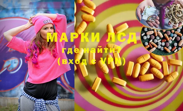 Альфа ПВП Новокубанск