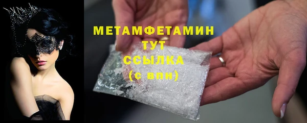 ешки Нея