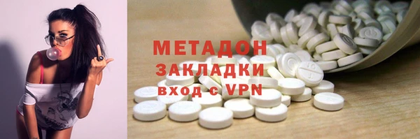 Альфа ПВП Новокубанск