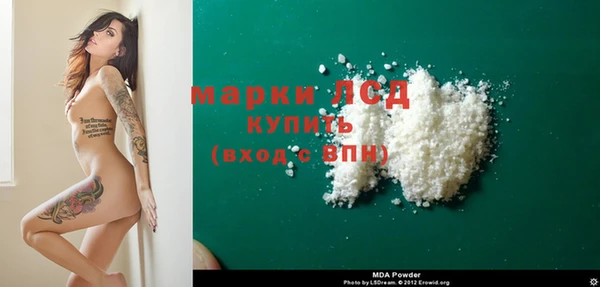 наркотики Новодвинск