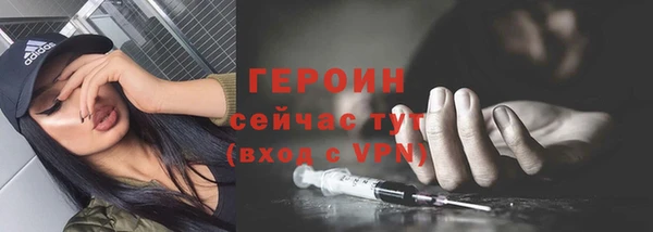 герыч Нефтекумск