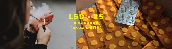 герыч Нефтекумск