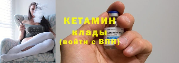 герыч Нефтегорск