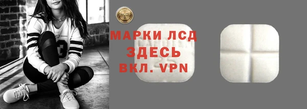 герыч Нефтекумск