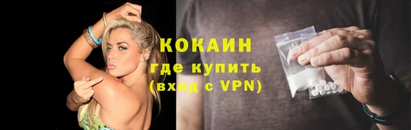 герыч Нефтегорск