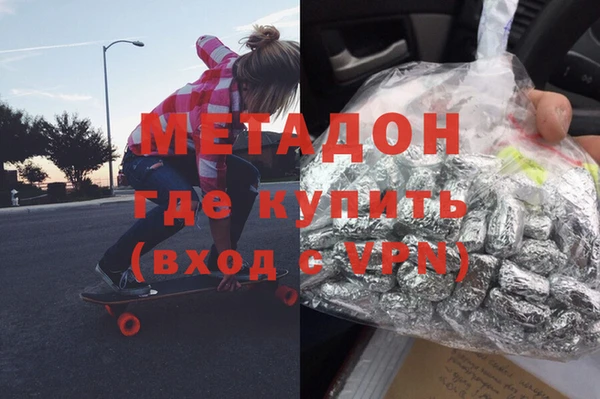 MDMA Premium VHQ Зеленокумск