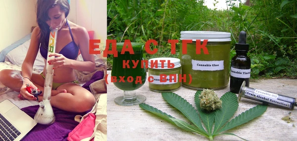 герыч Нефтекумск
