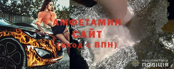 герыч Нефтекумск