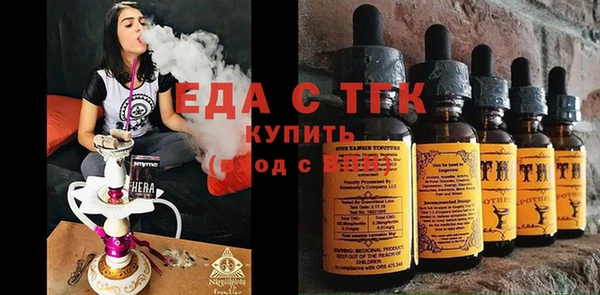 MDMA Premium VHQ Зеленокумск