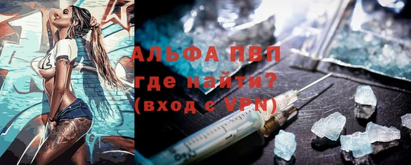 MDMA Premium VHQ Зеленокумск