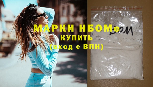 Альфа ПВП Новокубанск