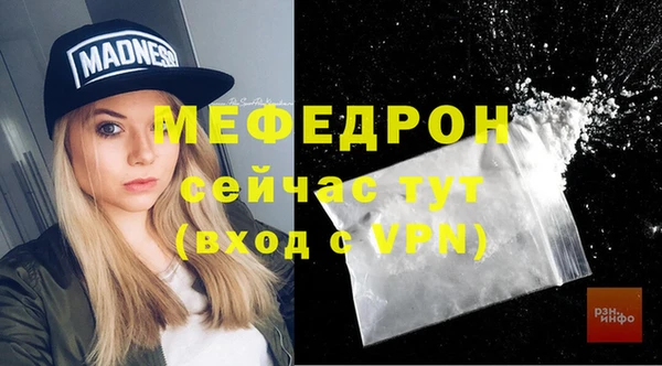 герыч Нефтекумск