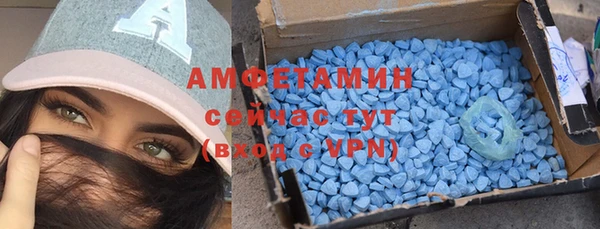 MDMA Premium VHQ Зеленокумск