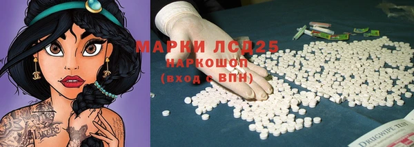 MDMA Premium VHQ Зеленокумск