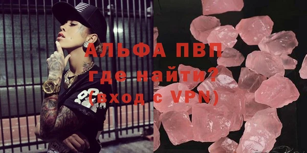 MDMA Premium VHQ Зеленокумск