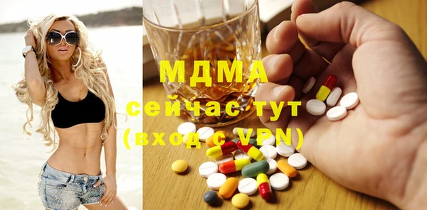 MDMA Premium VHQ Зеленокумск