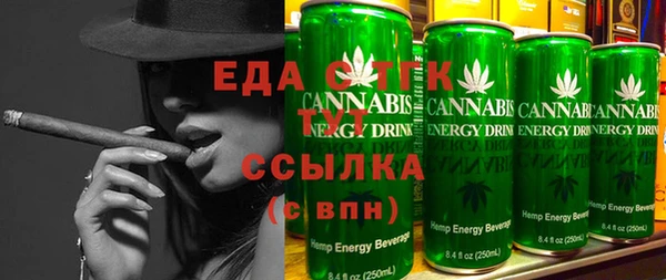 мефедрон Тавда