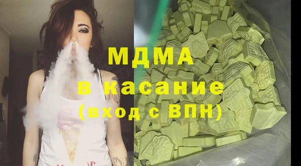 MDMA Premium VHQ Зеленокумск