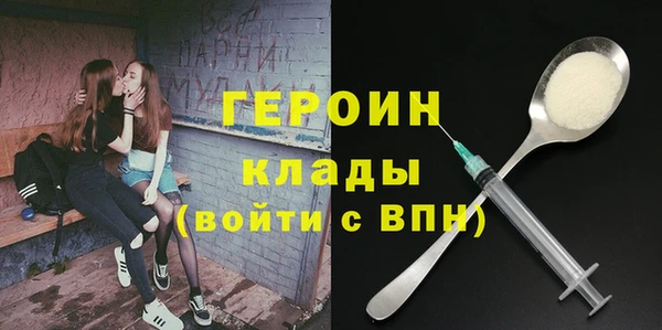 ГАЛЛЮЦИНОГЕННЫЕ ГРИБЫ Новозыбков
