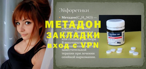 MDMA Premium VHQ Зеленокумск