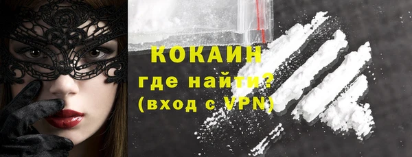 герыч Нефтегорск