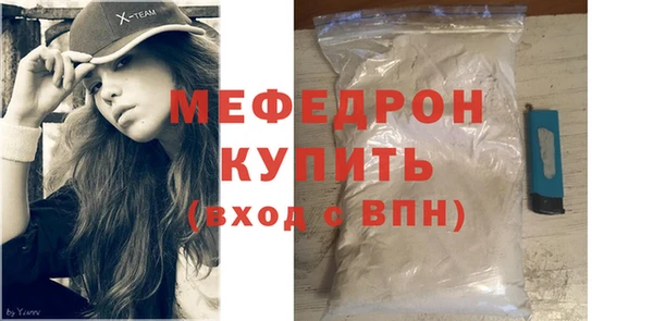 герыч Нефтегорск