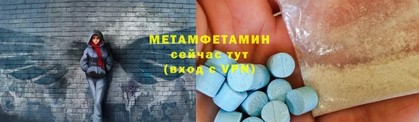 герыч Нефтекумск