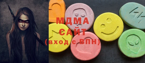герыч Нефтекумск