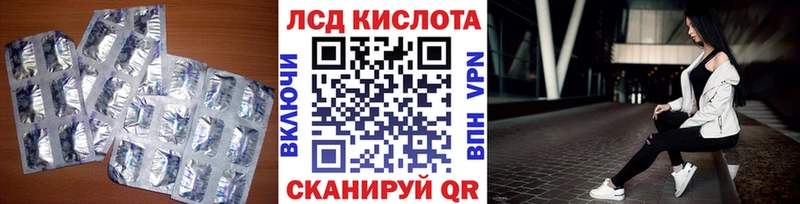 где купить наркотик  Любим  кракен tor  LSD-25 экстази ecstasy 