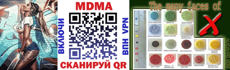 купить наркотики сайты  Любим  МДМА кристаллы 