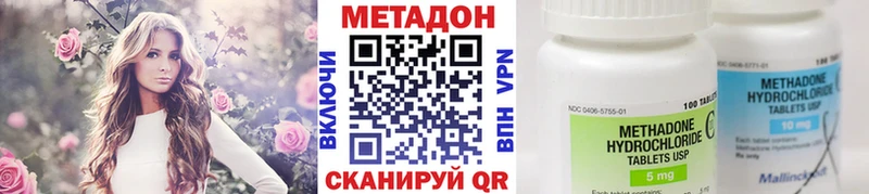 купить  сайты  ссылка на мегу сайт  МЕТАДОН VHQ  Любим 