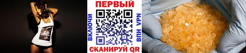 мориарти как зайти  Любим  МЕТАМФЕТАМИН мет  omg вход 