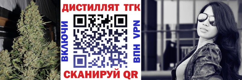ТГК Wax  Любим 
